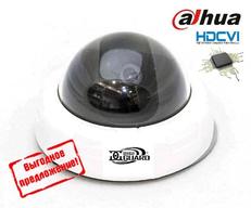 Digiguard DG-LB CVI. 2 МП CVI внутренняя купольная видеокамера