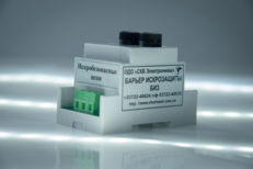 Барьер искрозащиты БИЗ